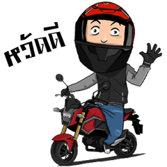 [LINEスタンプ] TamuTami Rider