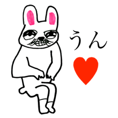 [LINEスタンプ] ハートバカ 88