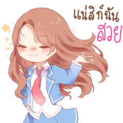 [LINEスタンプ] The manly girl