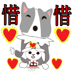 [LINEスタンプ] Sweet baby (border collie)