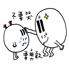 [LINEスタンプ] MathZeroBaby