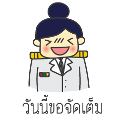 [LINEスタンプ] Teacher name is Reabroi