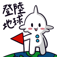 [LINEスタンプ] fire star baby-Landing on earth