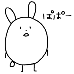 [LINEスタンプ] パパへ。