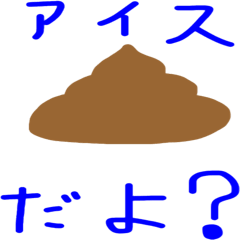[LINEスタンプ] ソフトクリームスタンプ！