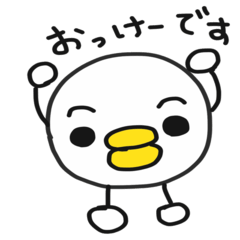 [LINEスタンプ] ぴー丸スタンプ