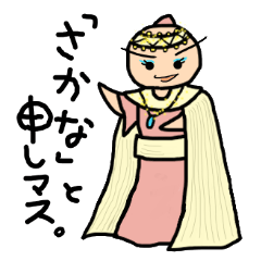 [LINEスタンプ] SAKANA chan Dream2