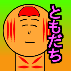 [LINEスタンプ] お気軽スタンプ(こけし)