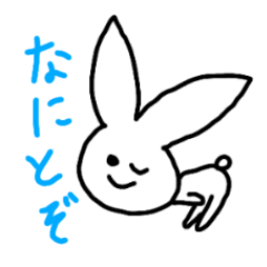 [LINEスタンプ] しろーいうさぎ