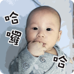 [LINEスタンプ] Infinity is coming