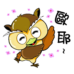 [LINEスタンプ] フクロウと美代子の日常