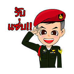 [LINEスタンプ] Special Forces