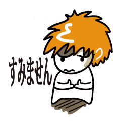 [LINEスタンプ] かわいい小さな男