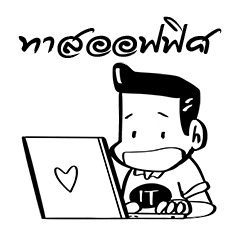 [LINEスタンプ] IT ServiceDesk in office.
