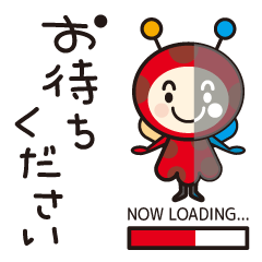 [LINEスタンプ] 気分屋100%のてんとう虫。