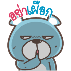 [LINEスタンプ] pumakuma 2