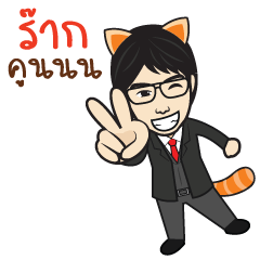[LINEスタンプ] Cassanowow