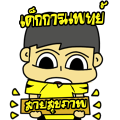 [LINEスタンプ] JayStickerLine