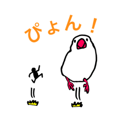 [LINEスタンプ] 文鳥と小さくなった飼い主