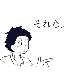 [LINEスタンプ] I made my own sticker