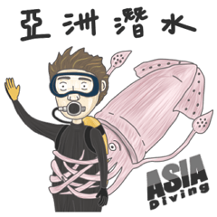 [LINEスタンプ] Asia diving chapter one - humor