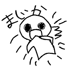 [LINEスタンプ] 素朴な人間たち