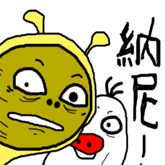 [LINEスタンプ] Let's be ugly together 3の画像（メイン）