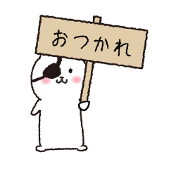 [LINEスタンプ] ねこぱっち5