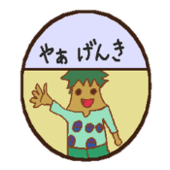 [LINEスタンプ] にっき（絵日記）