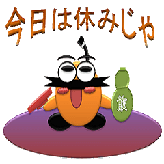 [LINEスタンプ] ノブナガ君