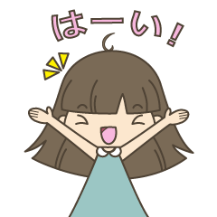 [LINEスタンプ] ゆまたん