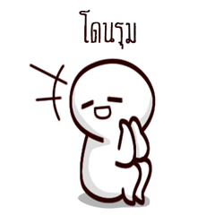 [LINEスタンプ] What..？ EP.2