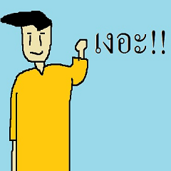 [LINEスタンプ] hapless life of joey