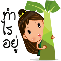 [LINEスタンプ] Tanee thai girl Ep1