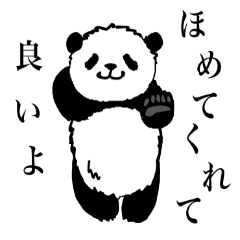 [LINEスタンプ] パンダが友だち2