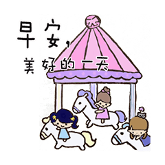 [LINEスタンプ] Shelliemay's life