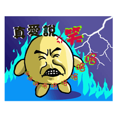 [LINEスタンプ] Potatoes feel graffiti