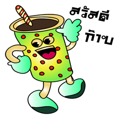 [LINEスタンプ] CMT.Popcorn fun