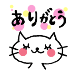 [LINEスタンプ] にゃーたん1