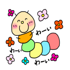 [LINEスタンプ] いもむしくんの日常スタンプ