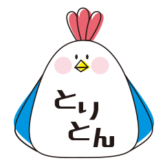 [LINEスタンプ] TRTN