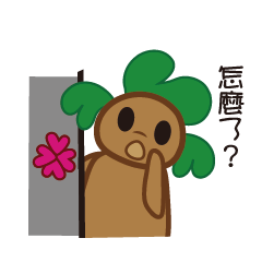 [LINEスタンプ] Clover of the day