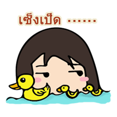 [LINEスタンプ] Mumi-jan 1