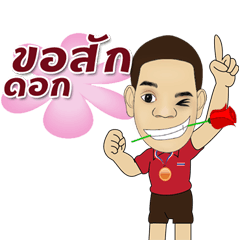 [LINEスタンプ] Rungrang
