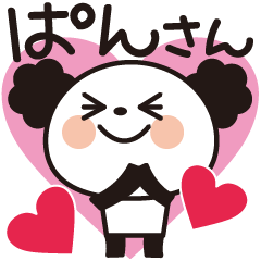 [LINEスタンプ] ぱんさんの毎日すたんぷ