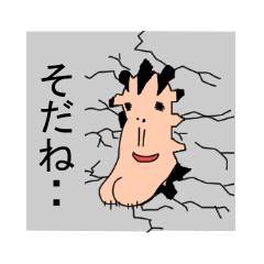 [LINEスタンプ] ケンちゃんマン