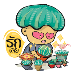 [LINEスタンプ] Nong Nham Chuan Chill