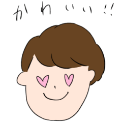 [LINEスタンプ] マナトくんとゆかいな仲間たち