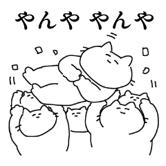 [LINEスタンプ] 人間に近い感情を持つネコ 