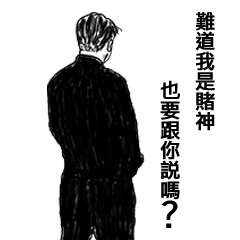 [LINEスタンプ] Every day by their handsome wake